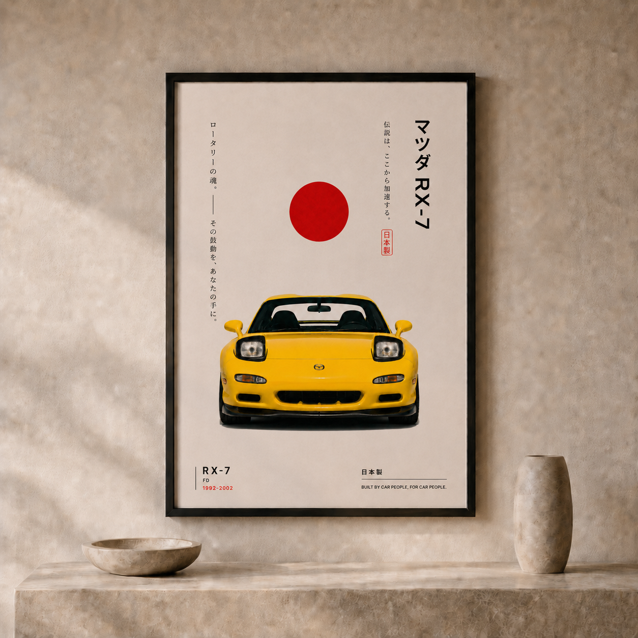 Premium Car Posters